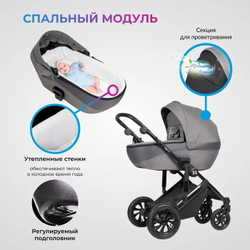 Детская коляска Farfello Molly Pro 3 в 1 серый