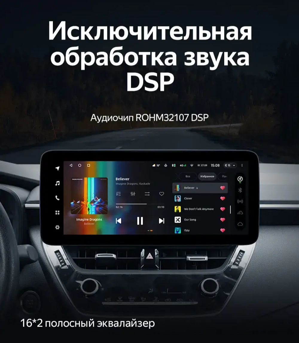Магнитола для Toyota Corolla E210 2019-2024+, Corolla Cross - Teyes LUX ONE 360 монитор 12.3", Android 10, CarPlay, 4G SIM-слот, 6/128 ГБ, 4 камеры в комплекте