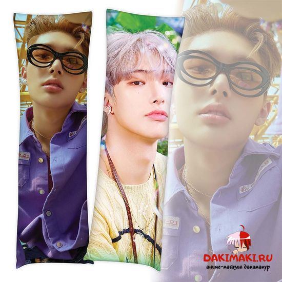 Дакимакура Сон Минги из Эйтиз арт. 1061