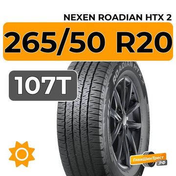 Nexen Roadian HTX 2 265/50 R20 107T