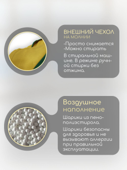 Кресло-мешок с ушками "Банни"