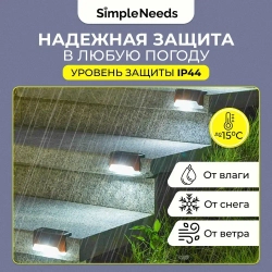 Садовые фонарики на солнечных батареях, для подсветки ступеней, заборов