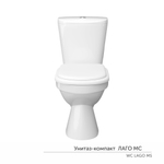 Унитаз-компакт "Лаго" МС Инкоэр-Б1 (ниж.подв.,кос. выпуск,сид.полип.1кн белая, арм.) КЕРАМИН