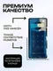 Задняя крышка для Realme 11 Pro+ зеленая (Green) со стеклом камеры