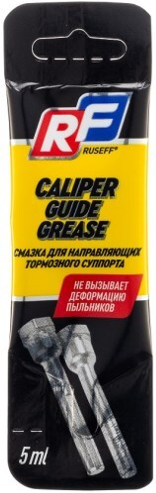 Смазка для суппортов 5 гр (стик-пакет) (RUSEFF)