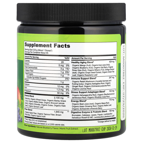 NATURELO, порошок из цельной необработанной зелени, с ягодным вкусом, 240 г (8,5 унции)