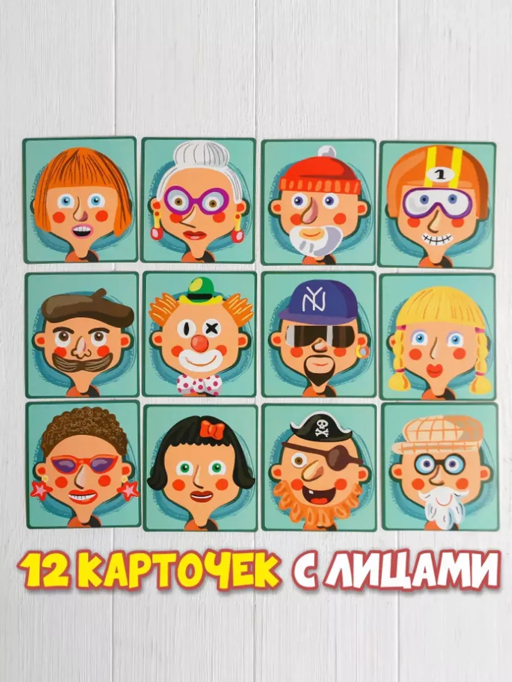 Конструктор магнитный Весёлые рожицы