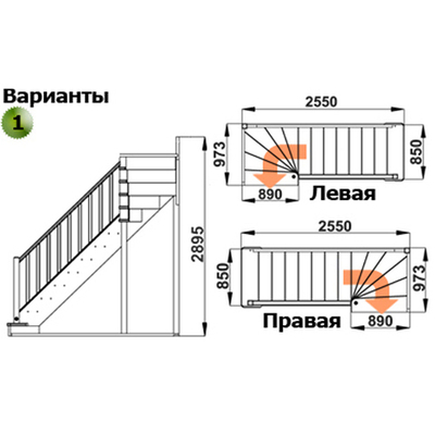 Лестница на второй этаж ЛС-215м Левая под покраску