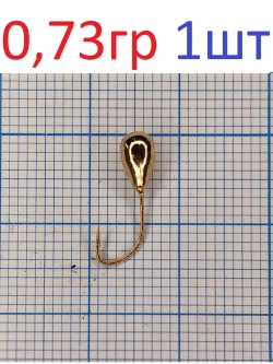 Мормышка вольфрамовая Капля-спорт с отверстием