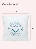 Подушка декоративная 40*40 см