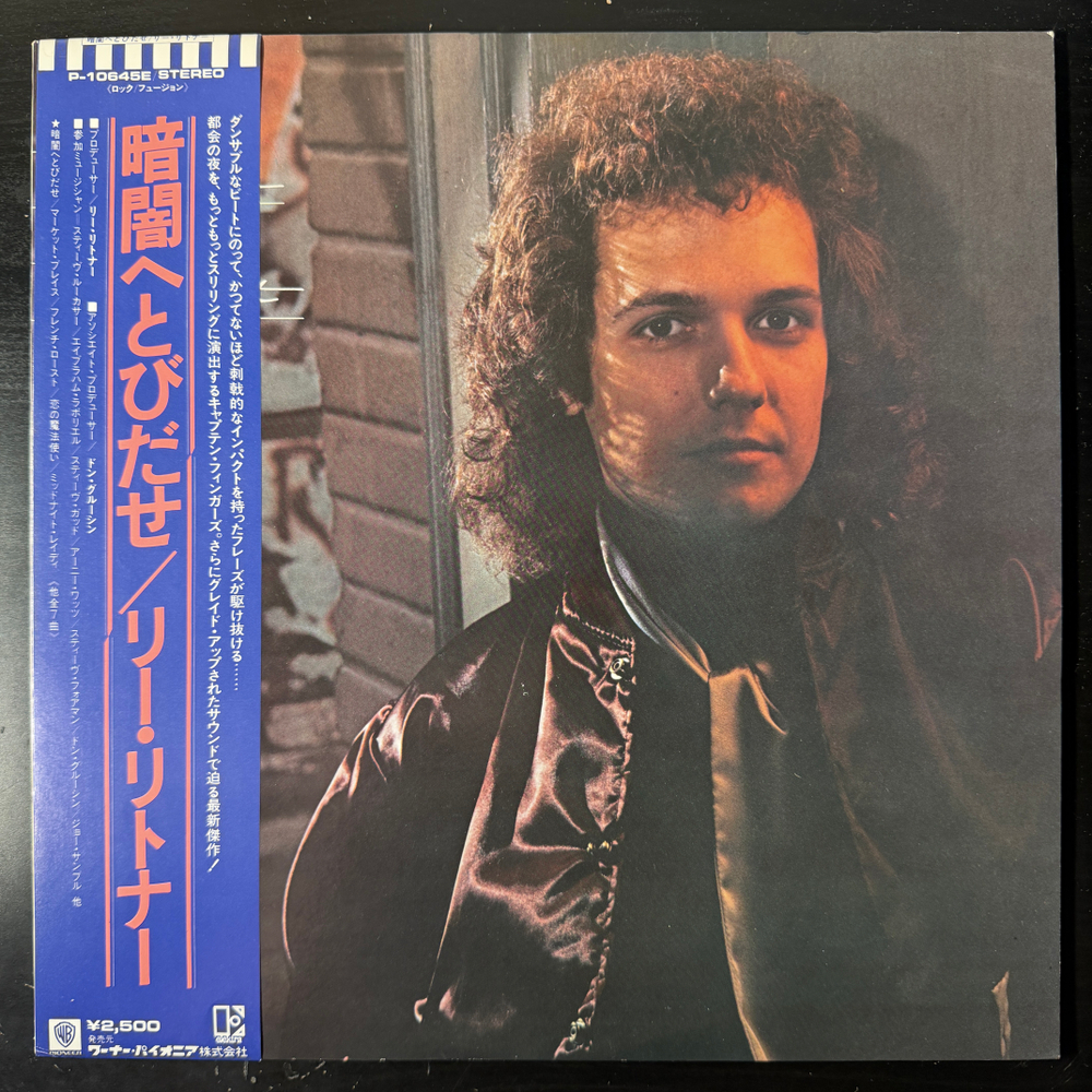 Виниловая пластинка Lee Ritenour ‎– Feel The Night LP