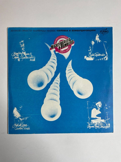 Винтажная виниловая пластинка LP Manfred Manns Earth Band Nightingales and Bombers (Россия 1993)