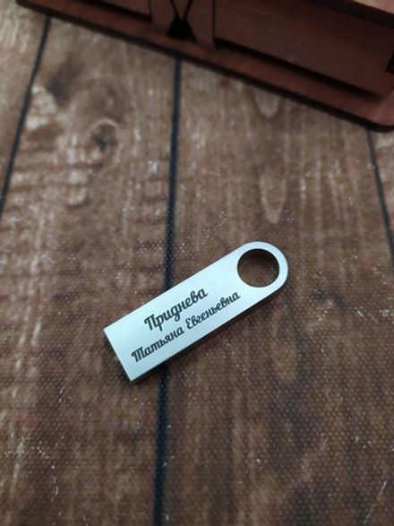 Флешка Стиль, Серебристая 16 Gb