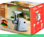Мясорубка StarWind SMG3120