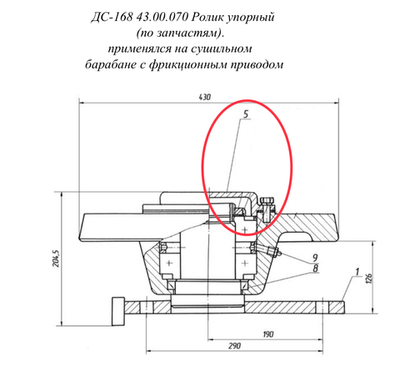 Н7110055 Крышка