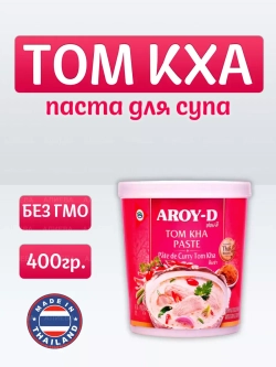 Паста для супа Том Кха (tom kha paste), острая