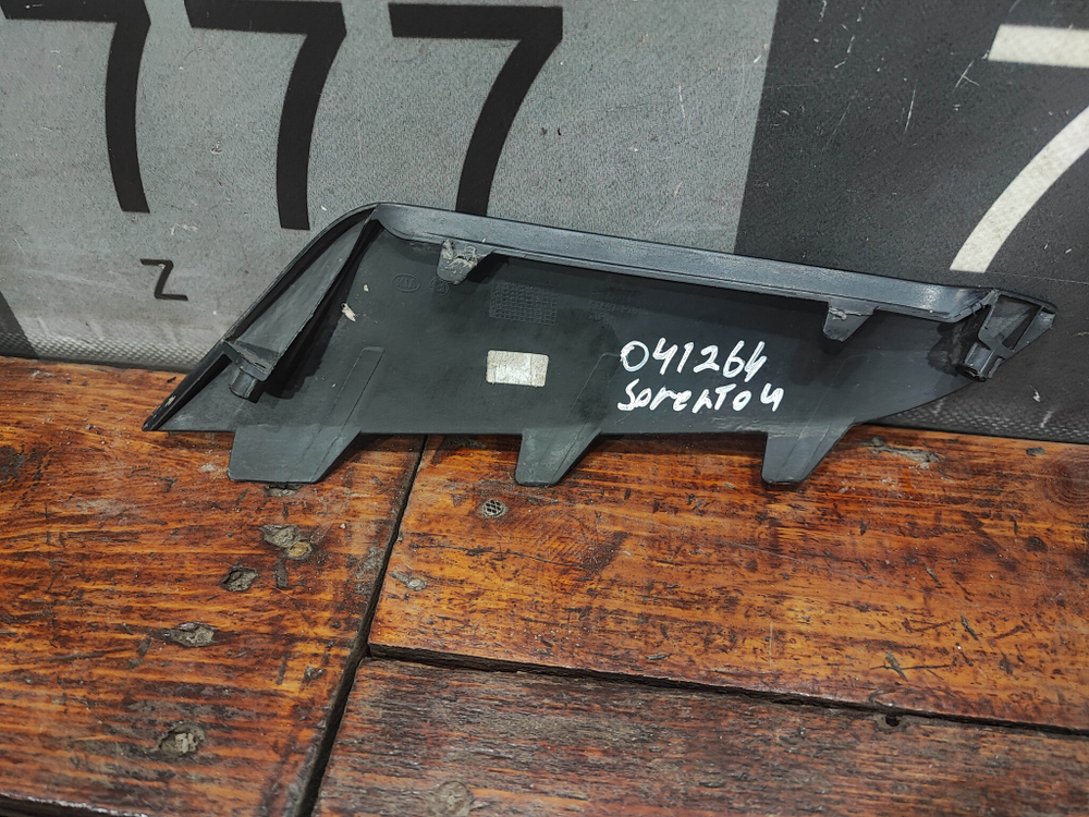 Накладка заднего бампера левая Kia Sorento 4 (MQ4) 20-нв Б/У Оригинал 86697P2010