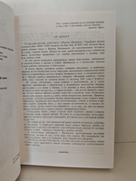 Марина Цветаева. Собрание сочинений в 7 томах (комплект из 8 книг)