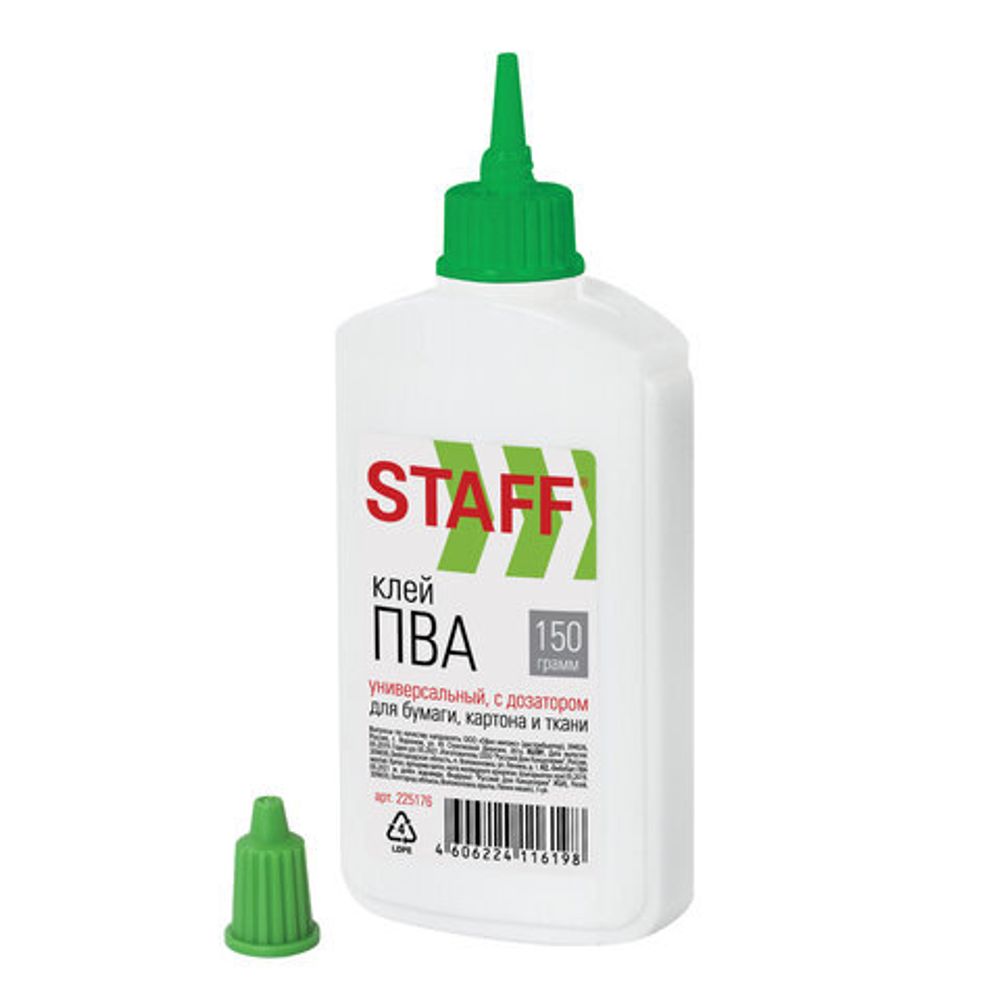 Клей ПВА STAFF "EVERYDAY", 150 г, с дозатором, 225176