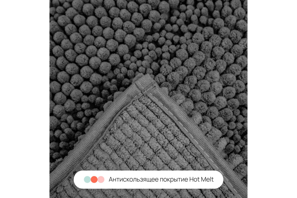 Набор ковриков для ванной и туалета Chenille Home One 50х80, 50х60 U-shape, серый