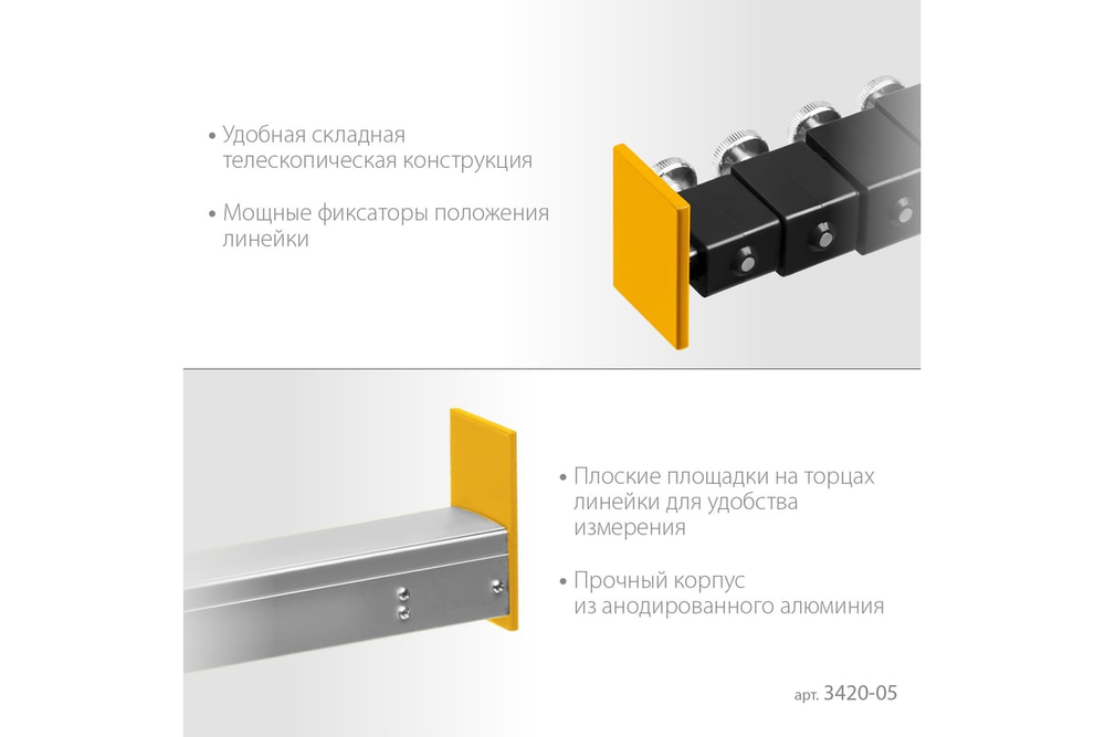 STAYER Telemetr, 5 м, телескопическая линейка, Professional (3420-05)