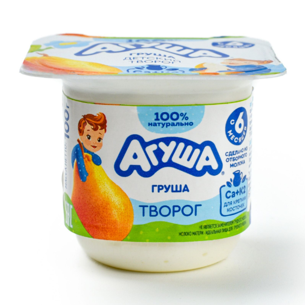 Агуша Творог Детский Фруктовый Груша 100гр