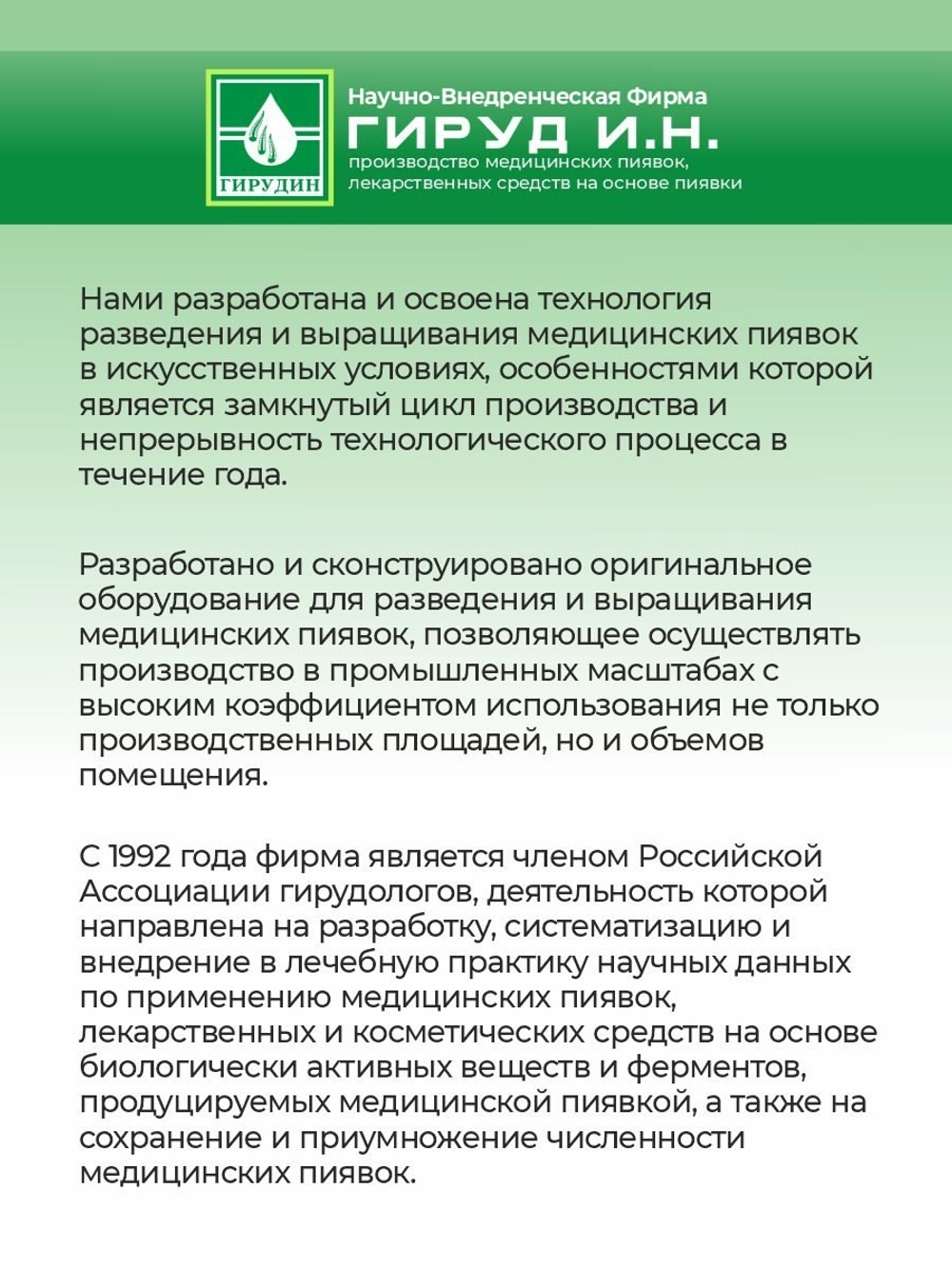 Крем для рук с пиявкой, уменьшает пигментацию