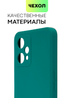 Чехол BROSCORP для realme 9 Pro 5G;realme 9 5G оптом (арт. RM-9PRO-COLOURFUL-DARKGREEN)