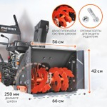 Снегоуборщик бензиновый  7 л.с. PATRIOT PS 601 самоходный 7 л.с. 56 см 426108601