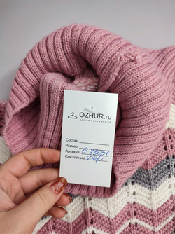 Джемпер красивый с шерстью на 14 лет