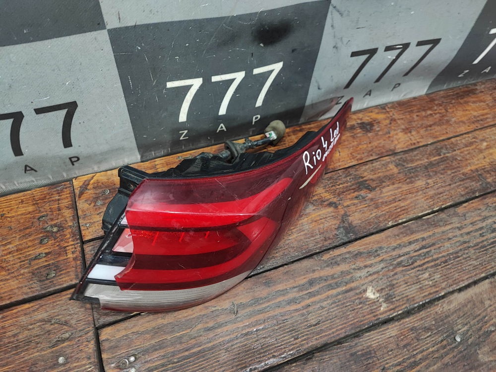 Фонарь задний правый LED Kia Rio 4 X-Line 17-20 Б/У Оригинал 92402H0300