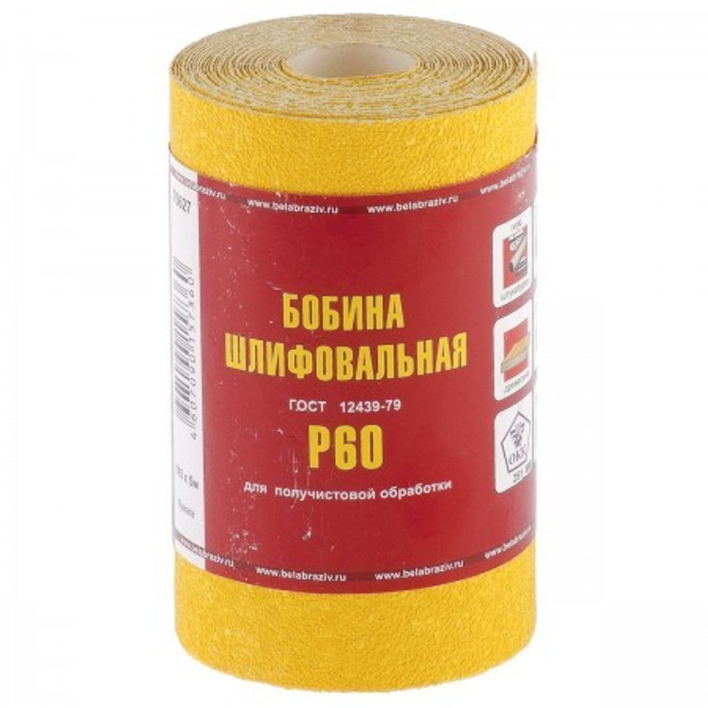 Шкурка на бумажной основе, LP41C, зернистость 25Н(P 60), мини-рулон 100 мм х 5 м, "БАЗ". Россия