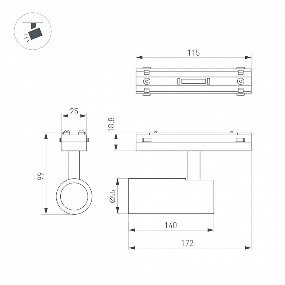 Светильник на штанге Arlight MAG-VIBE 044479