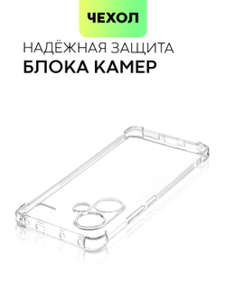 Чехол BROSCORP для Redmi Note 13 Pro+ (арт.XM-RN13P+-HARD-TPU-TRANSPARENT )