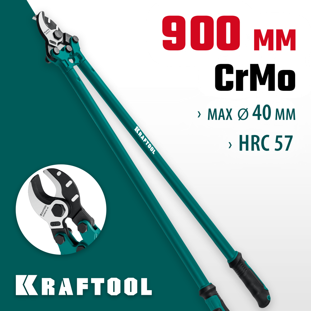 KRAFTOOL Extrem KL-40, кабелерез (23349-40)
