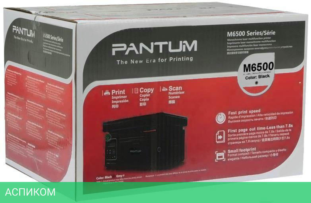 МФУ Pantum M6500