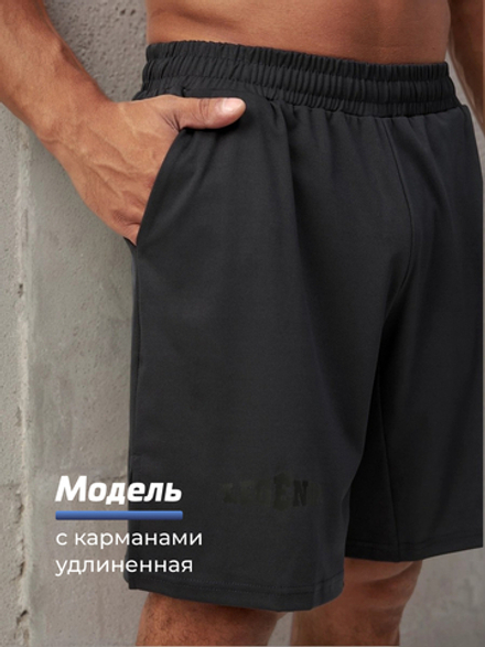 Шорты LEGENDA Urban с карманами черные