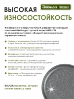 Сковорода блинная "Мечта" Гранит с несъемной ручкой от 20см , 24см