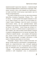 Ген счастья. Как активировать Ваш счастливый ген?