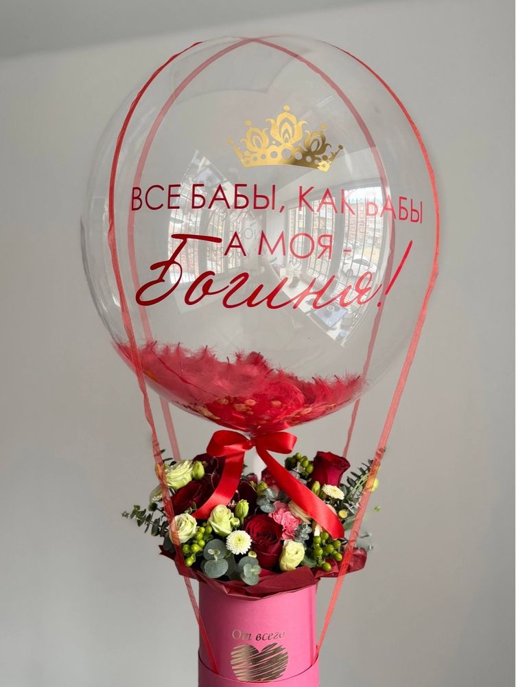 Воздушные гелиевые шарики с доставкой по Хабаровску №5053