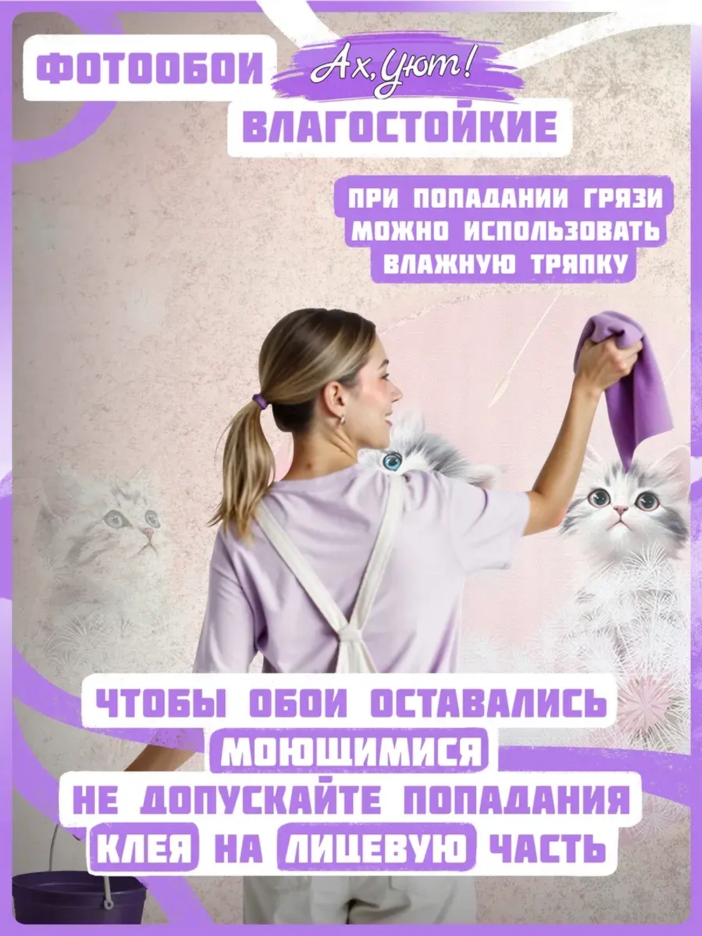 3D детские фотообои одуванчики и милые коты