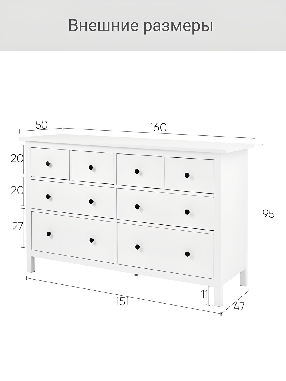 IKEA Комод HEMNES 46х70х35, КЫМОР 1 ящик, белый, (ХЕМНЕС ИКЕА)