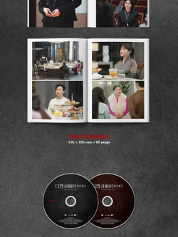 Альбом THE EMPIRE JTBC Drama OST