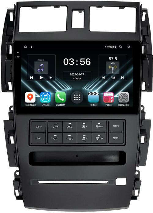 Магнитола для Nissan Teana J31 2003-2008 (большая рамка) - FarCar S280 монитор 9.5" IPS на Android 13, CarPlay
