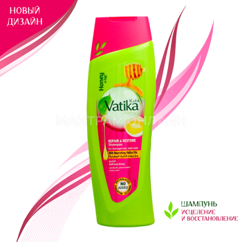 Кондиционер Dabur Vatika Яйцо и Мед Восстанавливающий для ломких и секущихся волос 200 мл