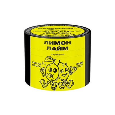 Ветер Северный - Лимон Лайм, 40 гр