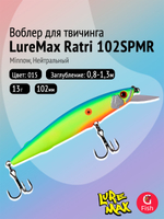 Воблер LureMax RATRI 102SPMR-187, 13 гр., суспендер