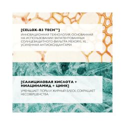 La Roche-Posay Anthelios Oil Correct Солнцезащитный крем для жирной, проблемной кожи SPF 50+, 50 мл