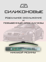 Щетки стеклоочистителя HUOYE Y8 550/550 мм на MG XPower | Hook/J-Hook