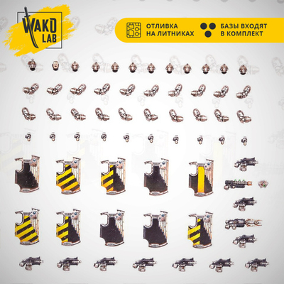 Breacher Squad Upgrade Set